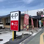 Yuki\'S House - Kyoto Single-Family House, 3 Minutes To The Nearest Bus Stop