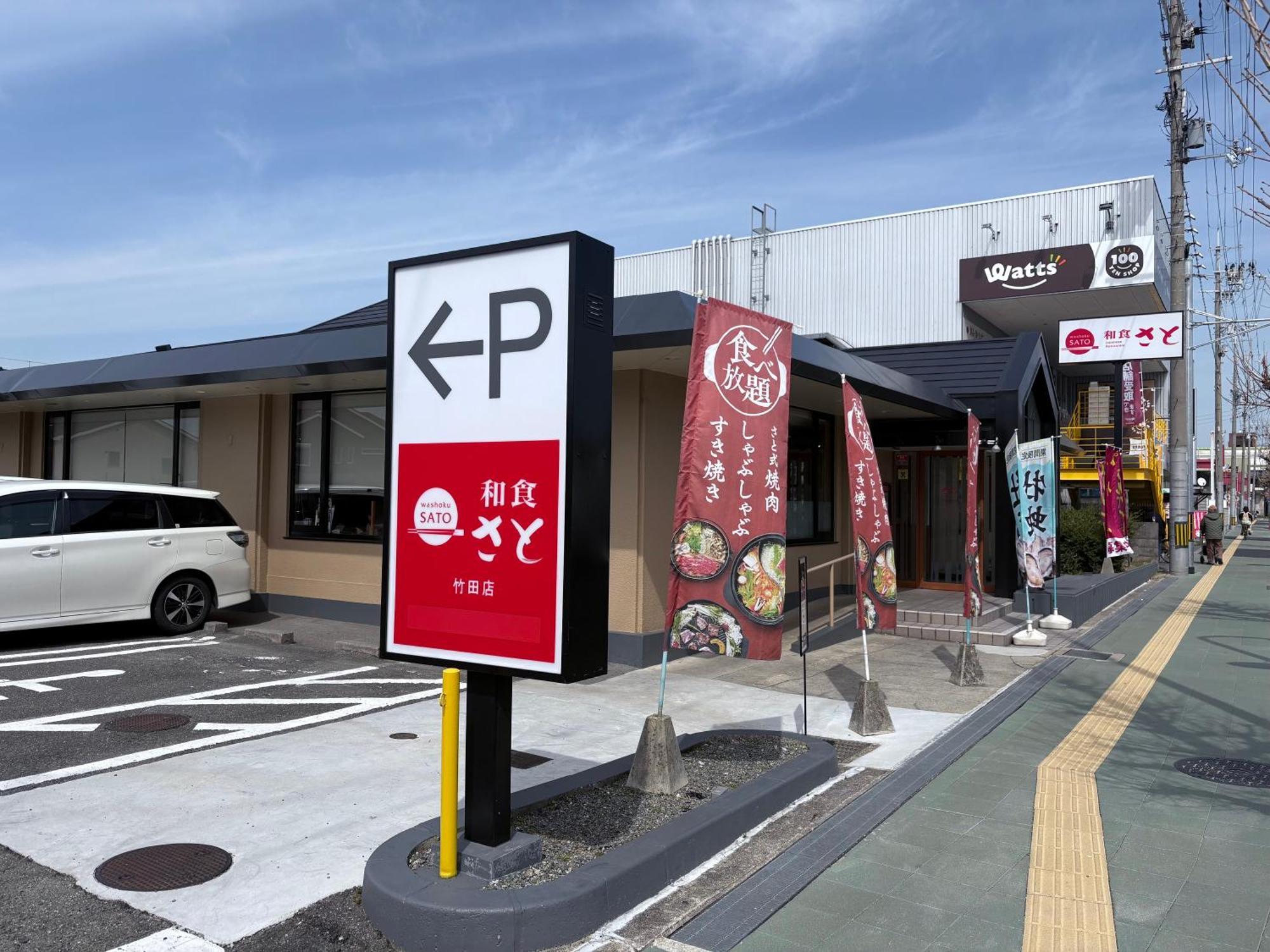 Pousada Yuki's House - Single-family House, 3 Minutes To The Nearest Bus Stop