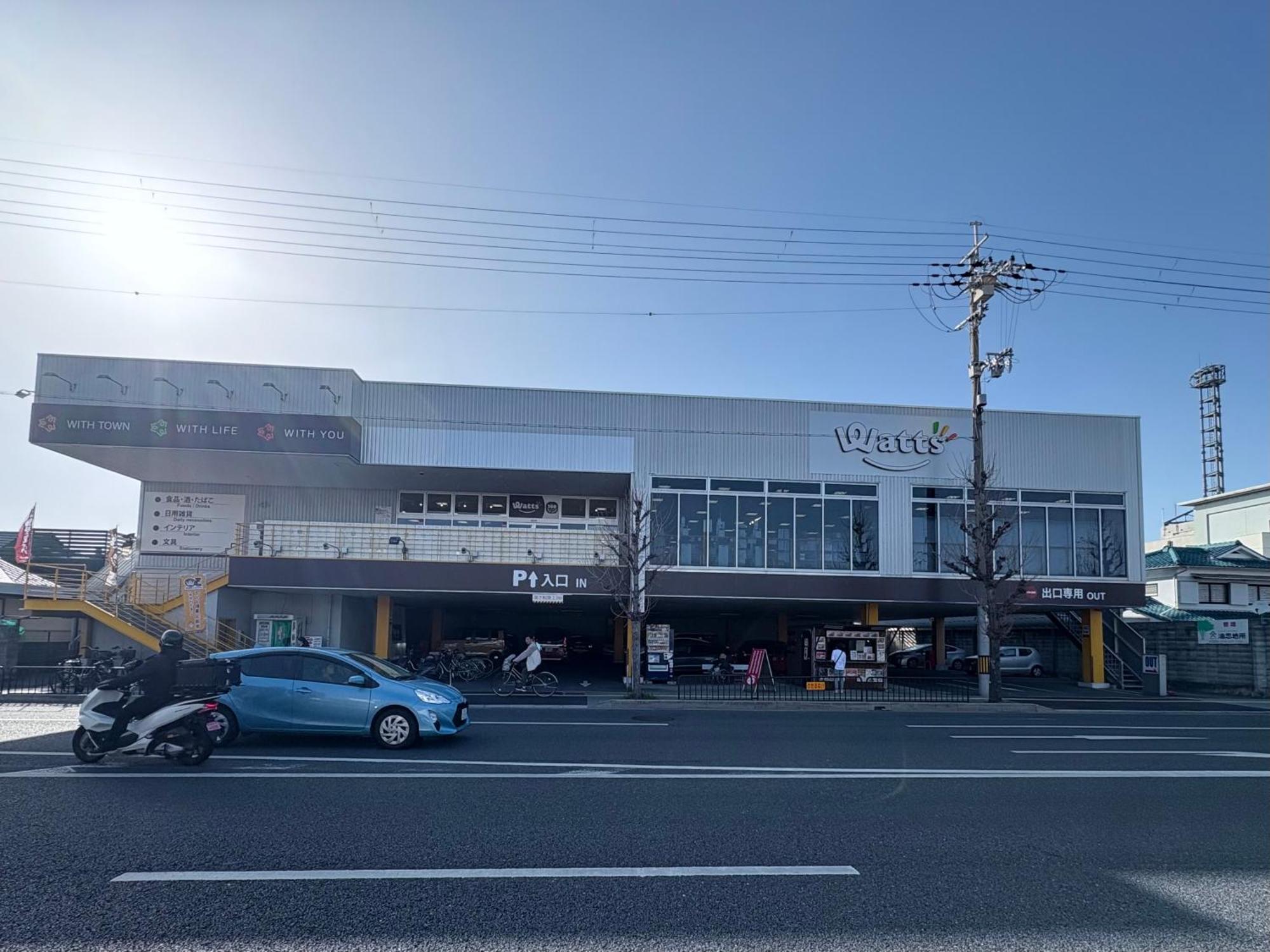 Yuki's House - Single-family House, 3 Minutes To The Nearest Bus Stop