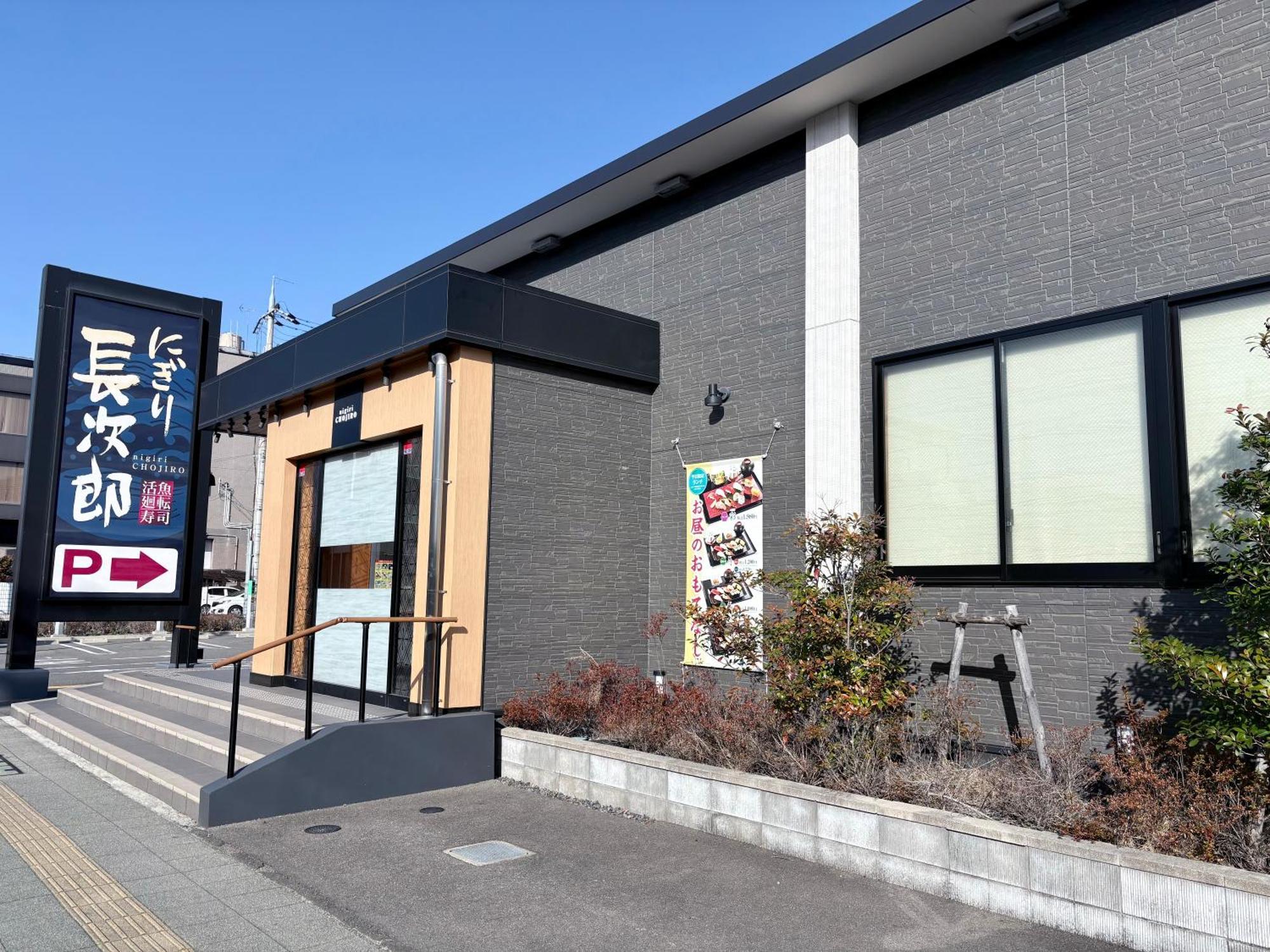 Yuki's House - Single-family House, 3 Minutes To The Nearest Bus Stop *