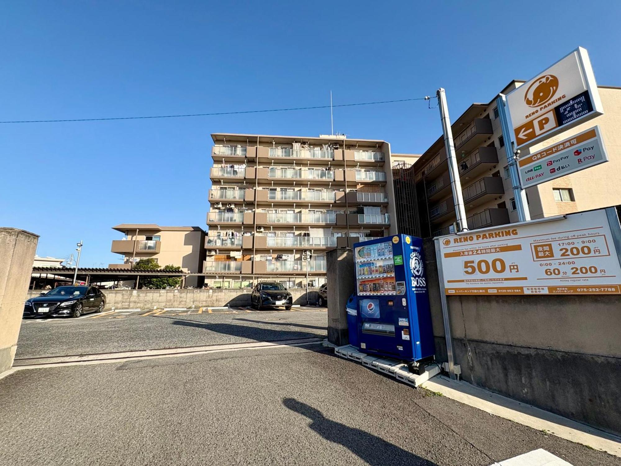 Villa Yuki's House - Single-family House, 3 Minutes To The Nearest Bus Stop