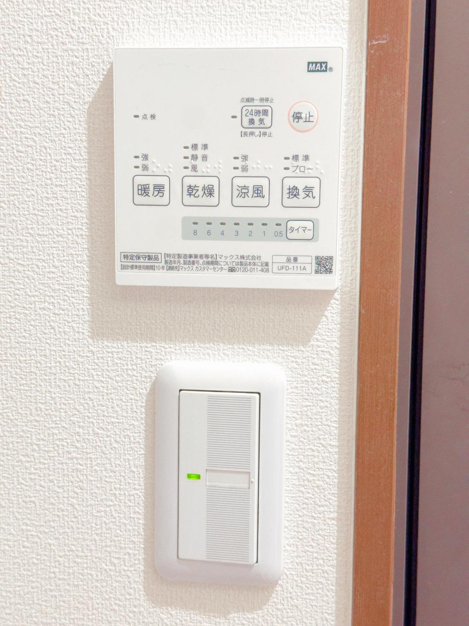 Villa Yuki's House - Single-family House, 3 Minutes To The Nearest Bus Stop Kyōto